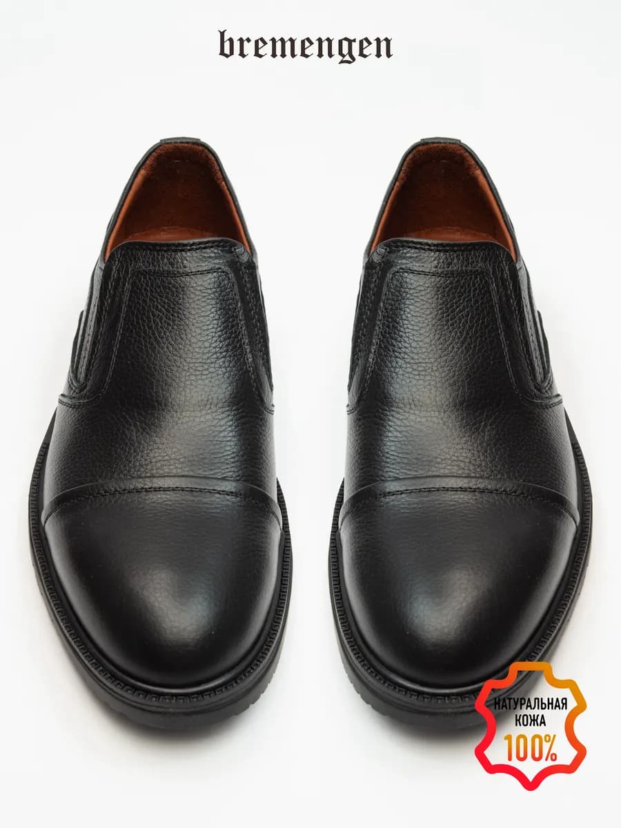 Туфли кожаные