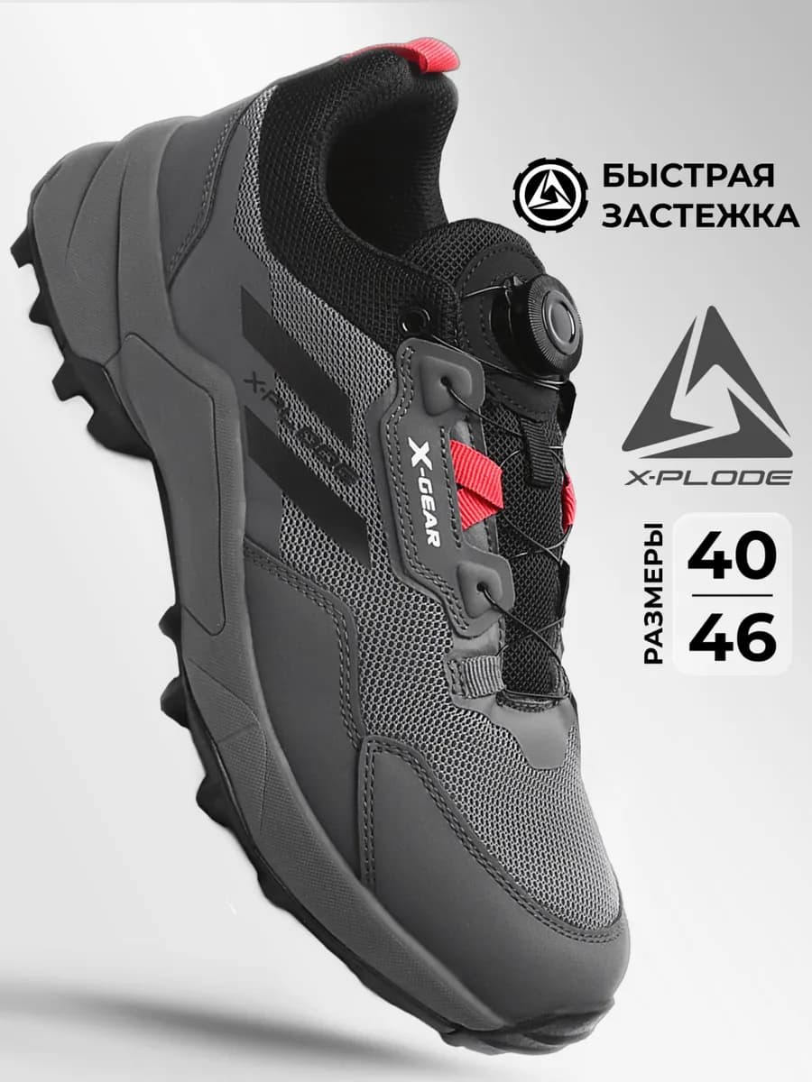 Спортивные кроссовки с автоматической шнуровкой