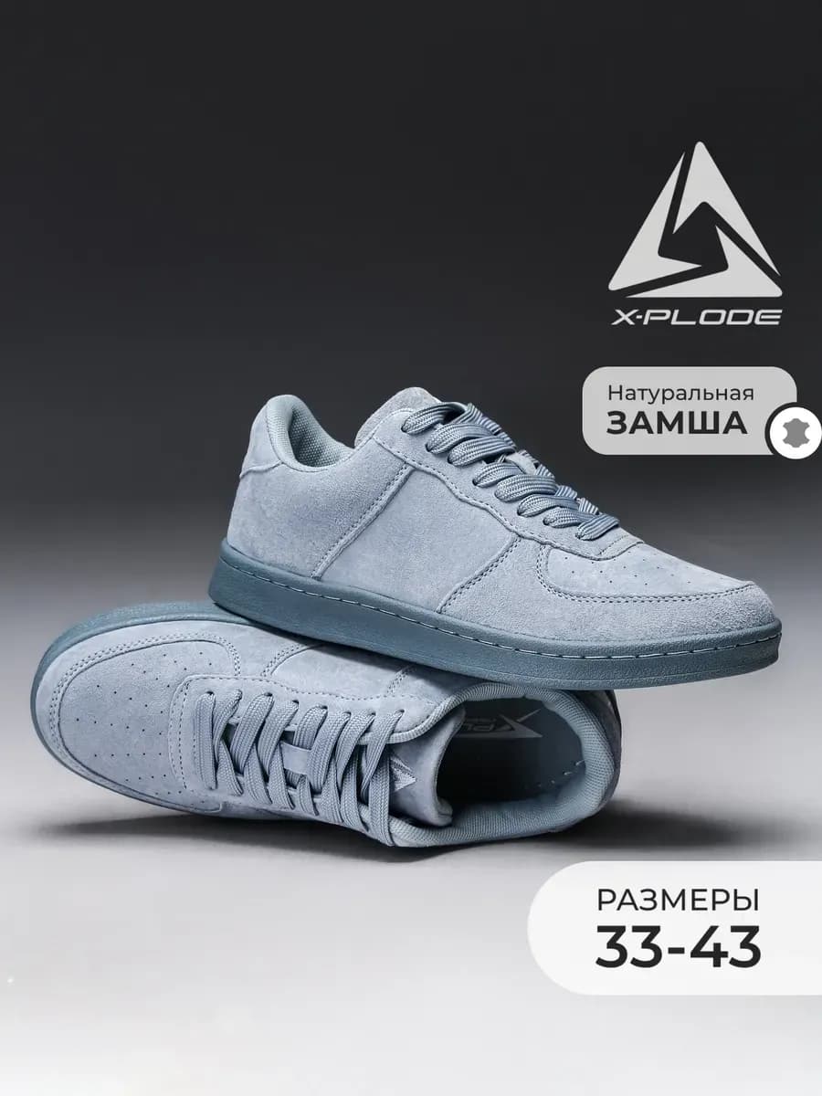 ЗАМША кроссовки кеды низкие полуботинки - фото 1