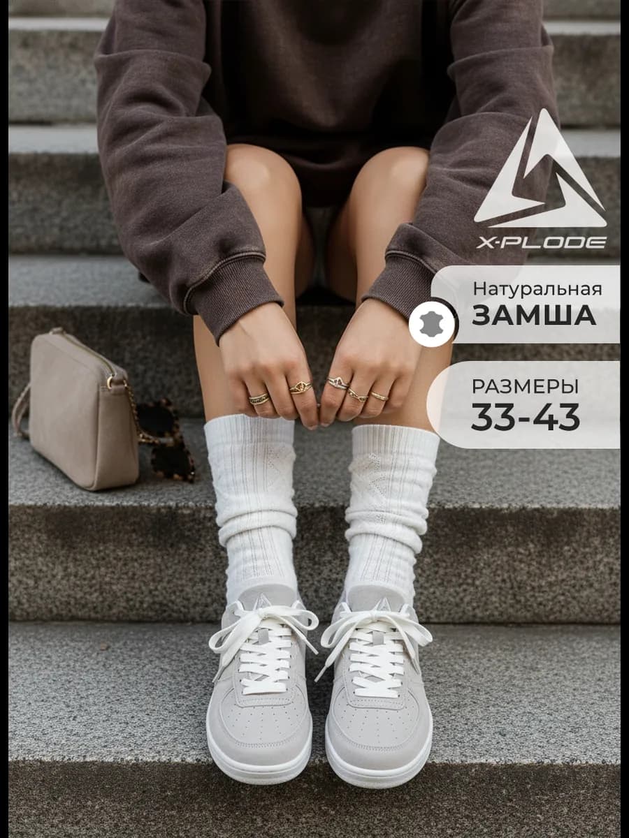 Замшевые кеды кроссовки демисезонные