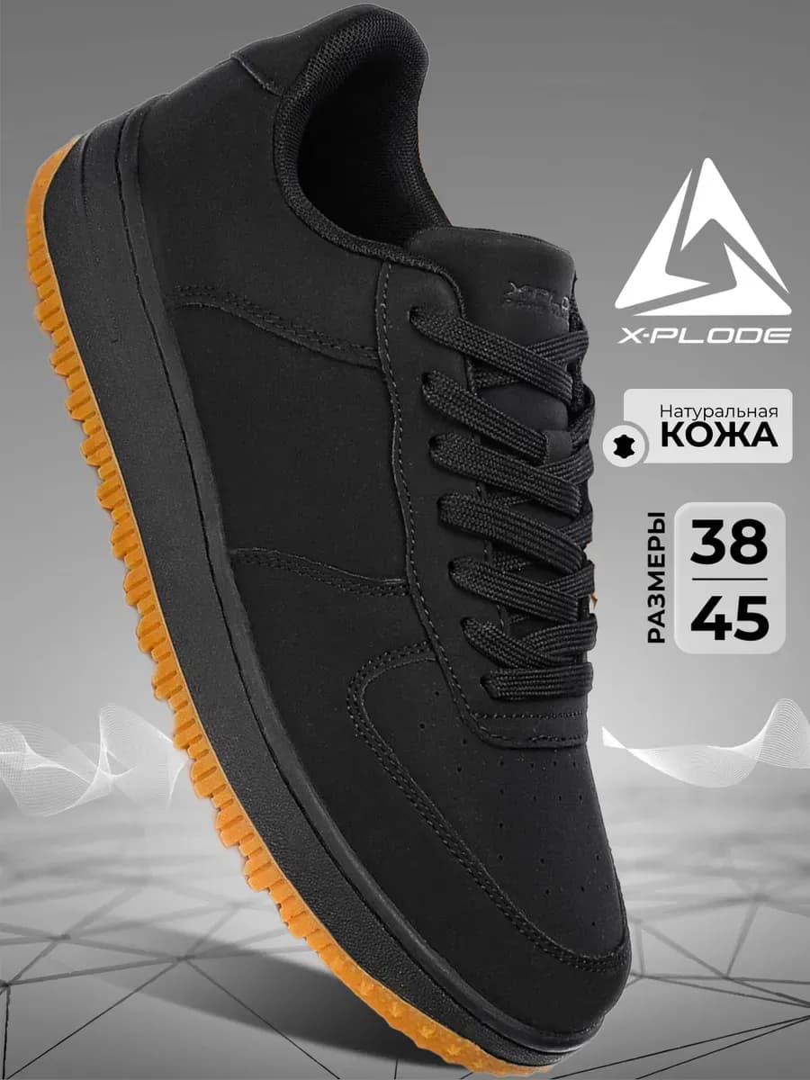 Кожаные кроссовки кеды демисезонные