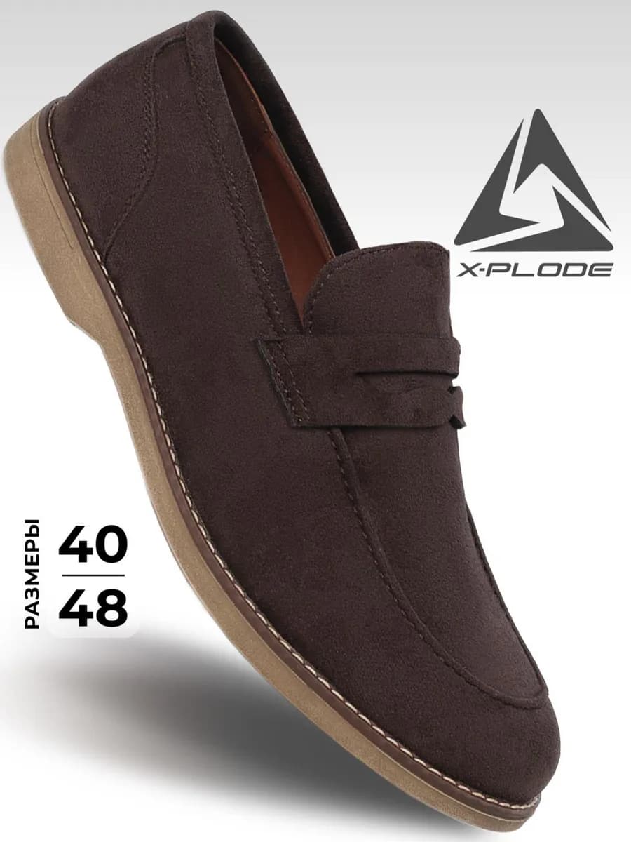 Замшевые лоферы классические