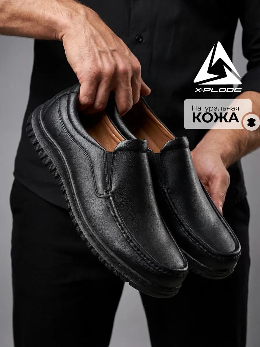 Кожаные классические полуботинки