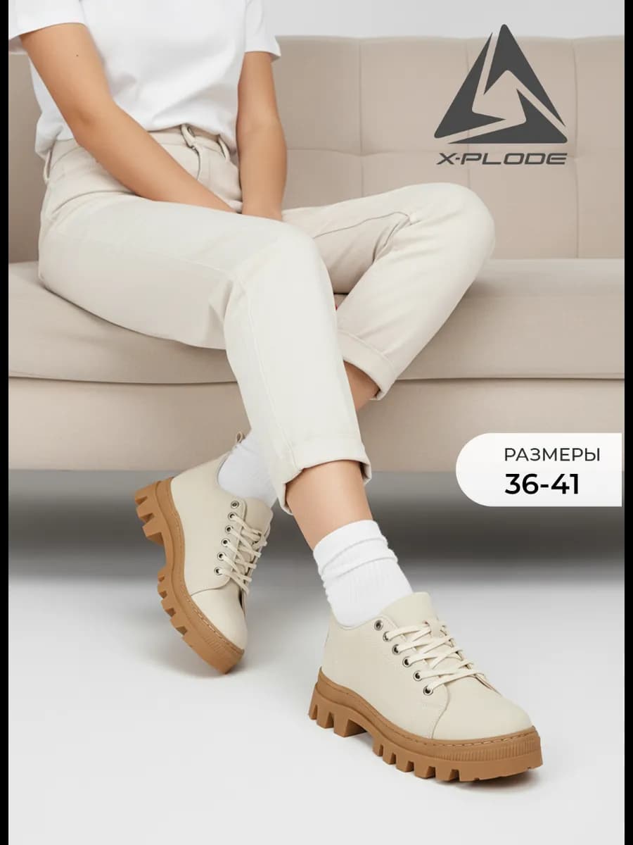 Ботинки демисезонные на толстой подошве полуботинки