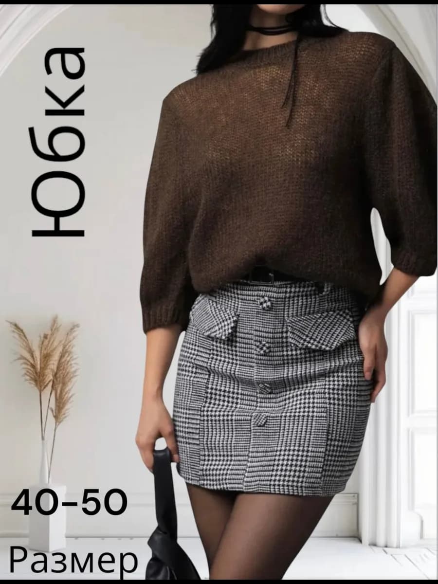 Юбка миди офисная летня