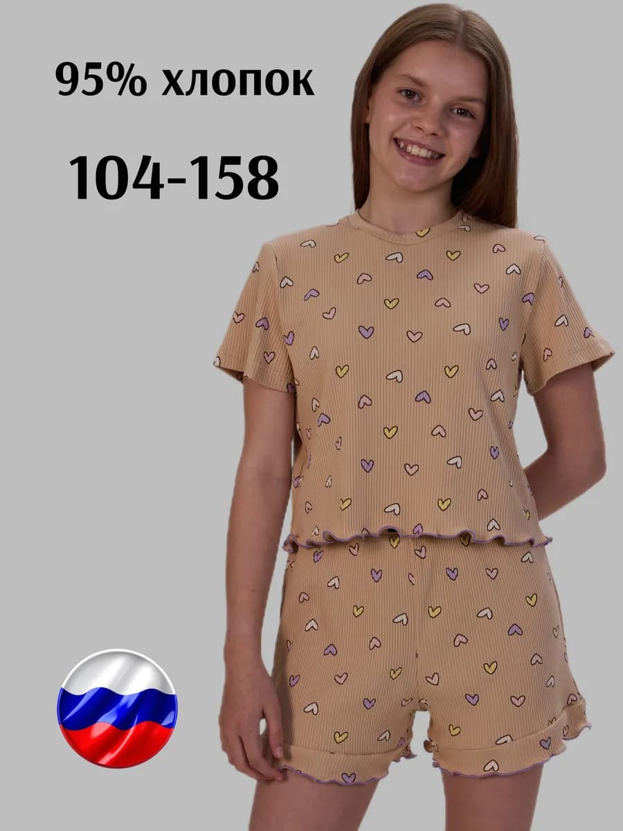Летняя пижама с шортами в рубчик для девочки подростка