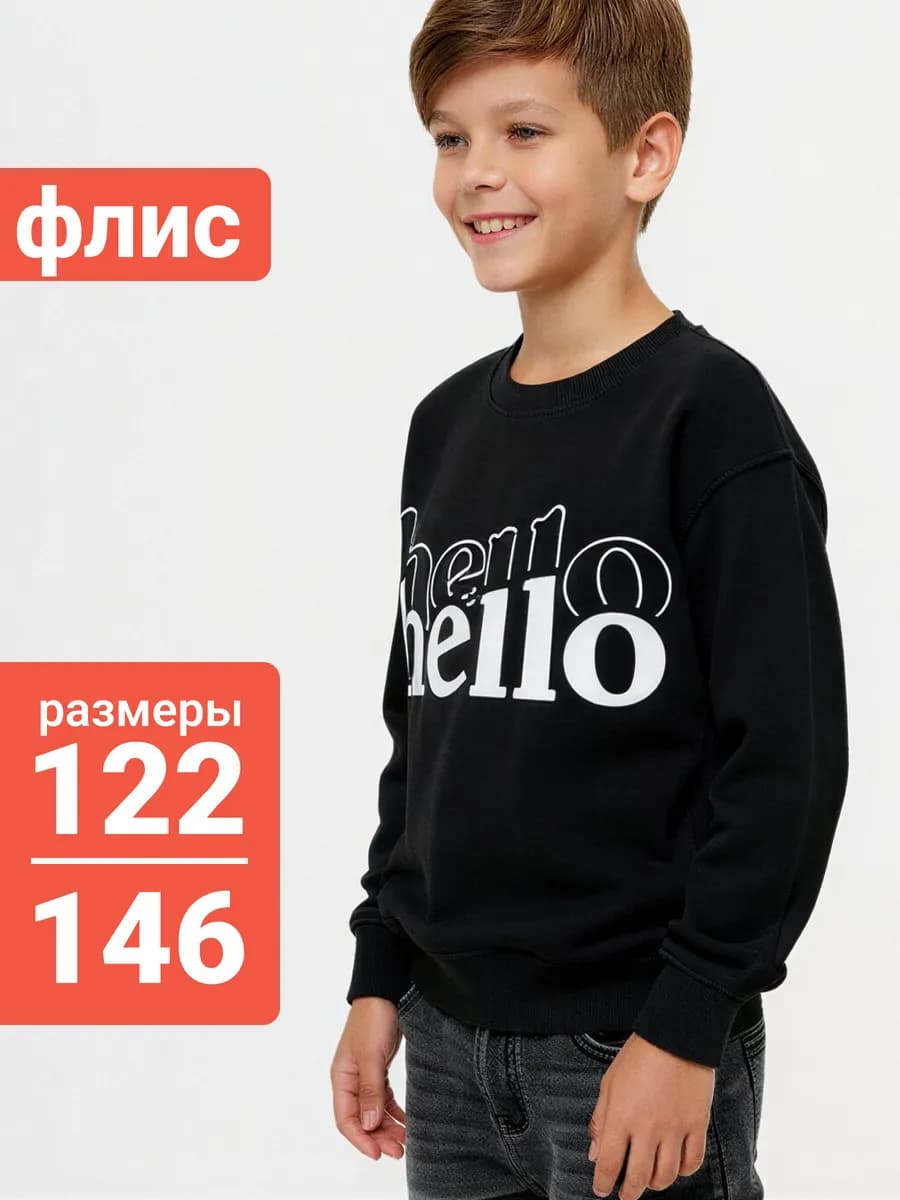 Худи детское черное