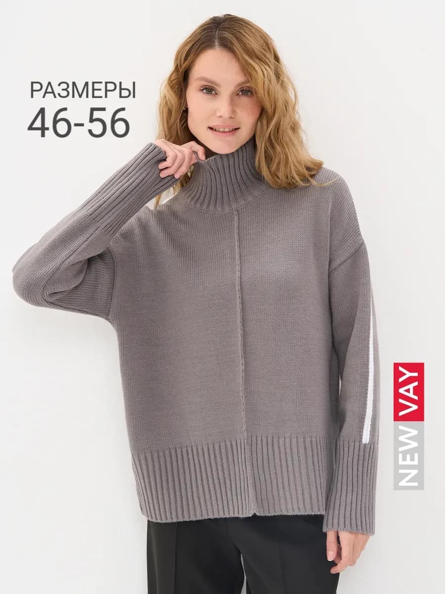 Джемпер теплый вязаный больших размеров с горлом - фото 1