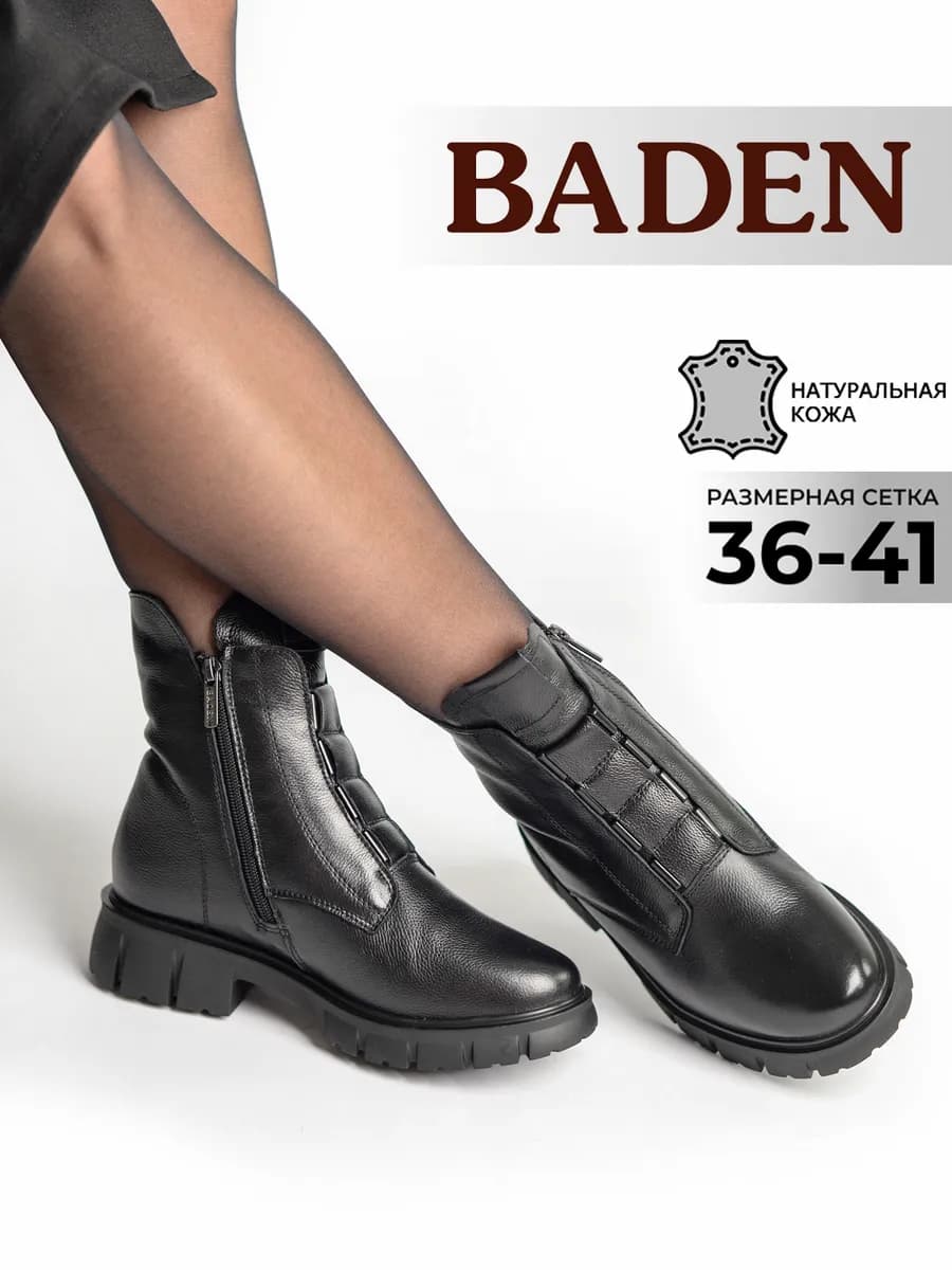 Зимние ботинки натуральная кожа на тракторной подошве