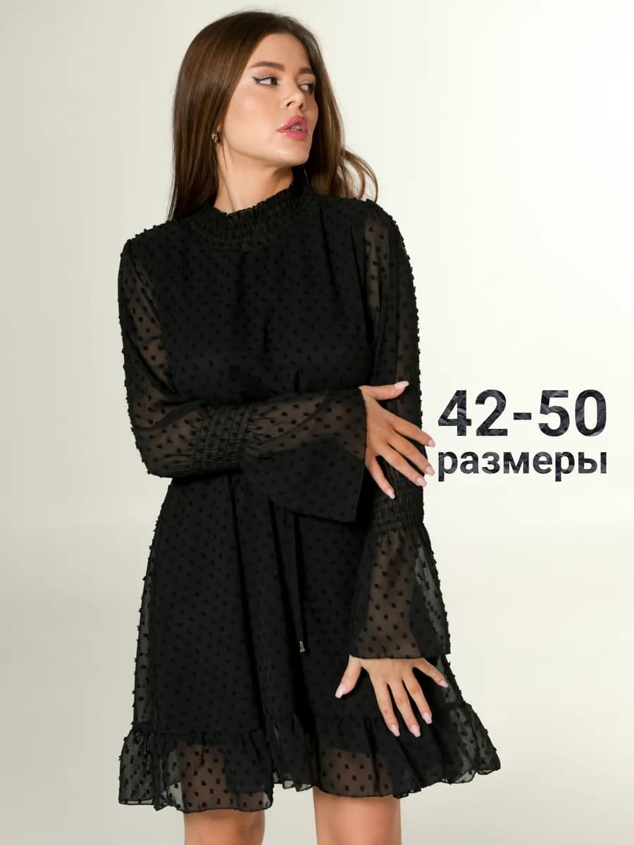 Платье шифоновое вечернее нарядное