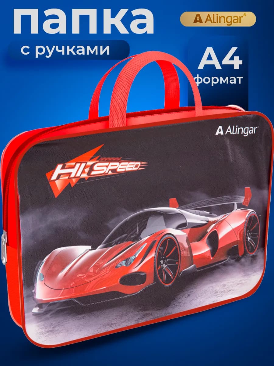 Папка ПВХ А4 для труда и ИЗО