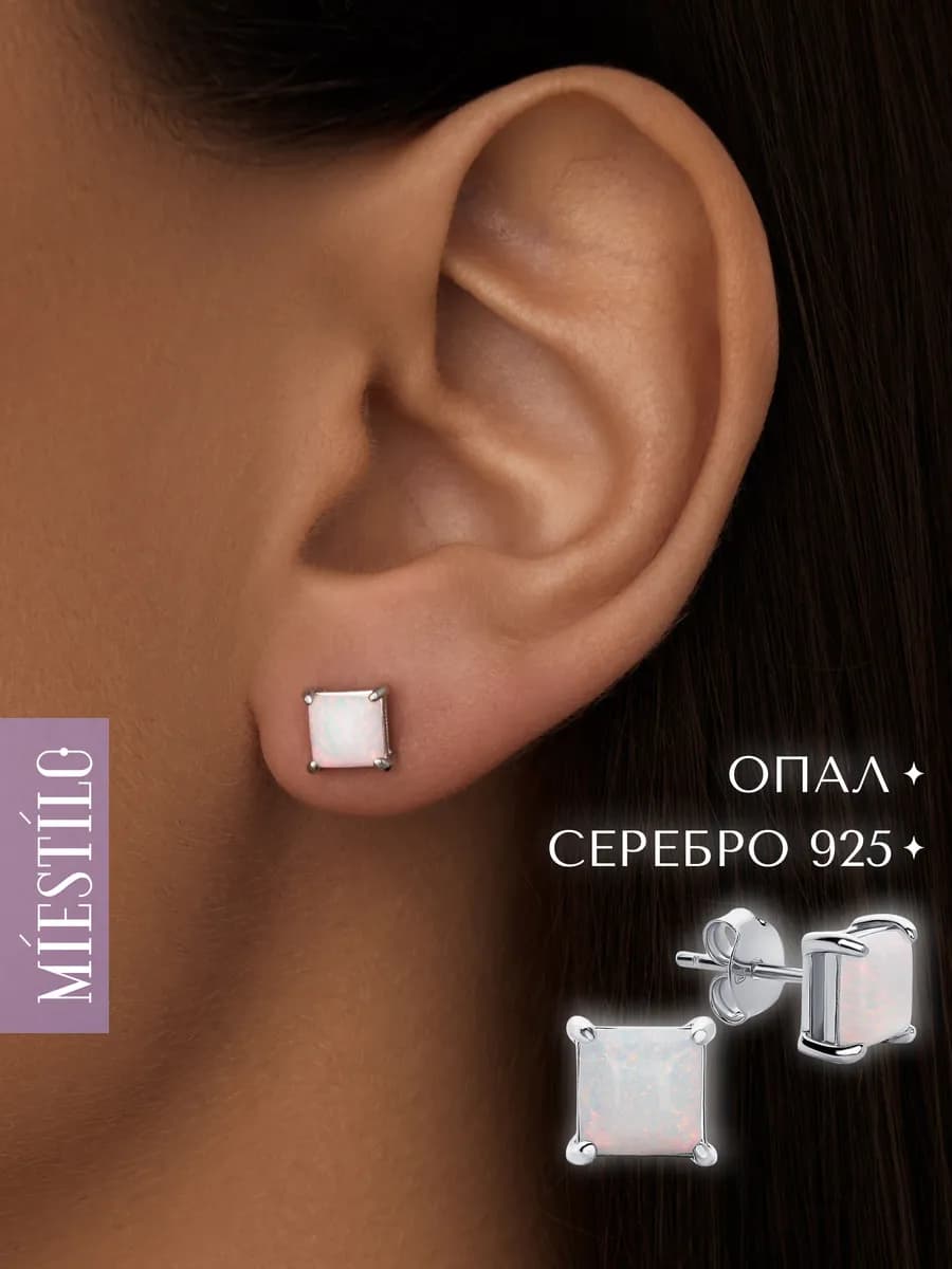Серьги серебро 925 гвоздики серебряные женские с камнями