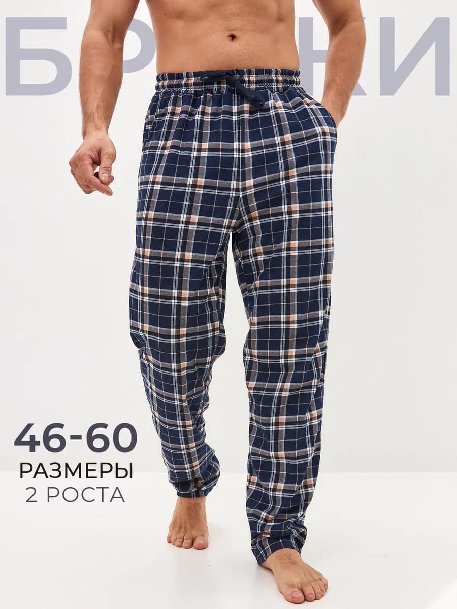 Брюки домашние летние хлопок пижамные