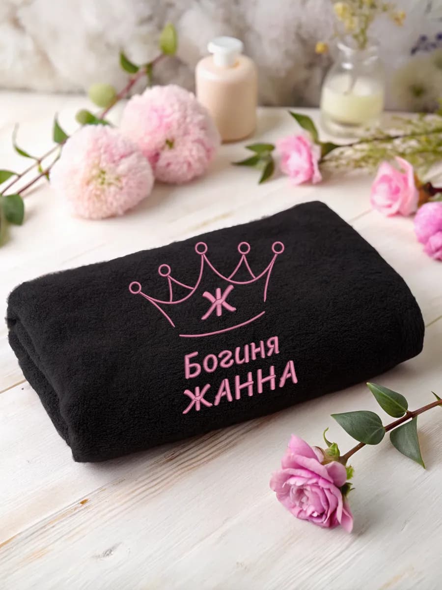 Полотенце именное махровое банное Жанна