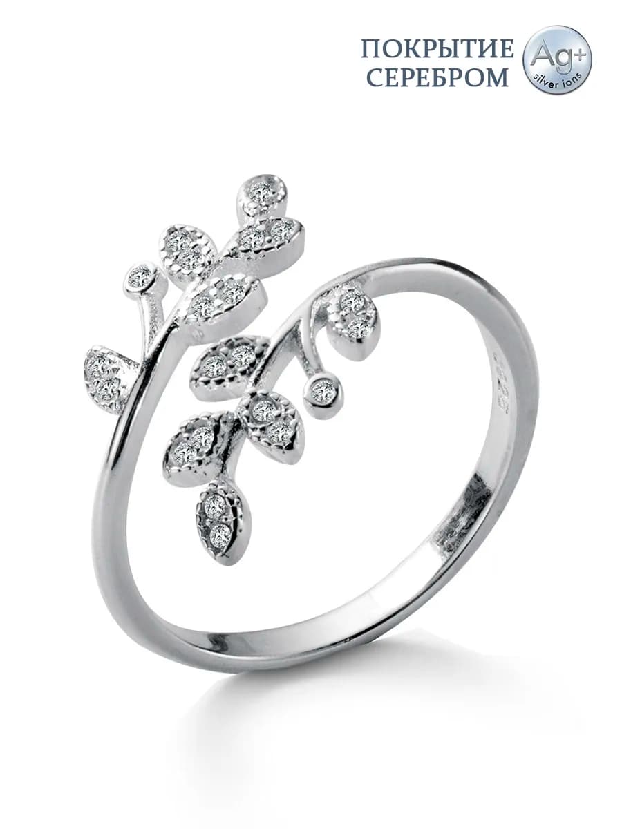 Кольцо бижутерия с камнем регулируемое