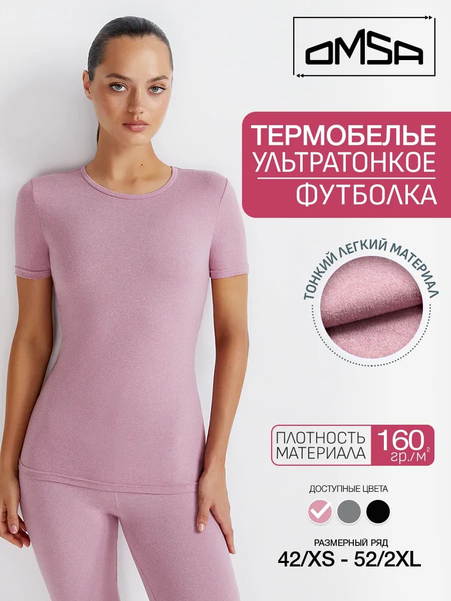Термобелье зимнее, футболка OmD 1427T SF