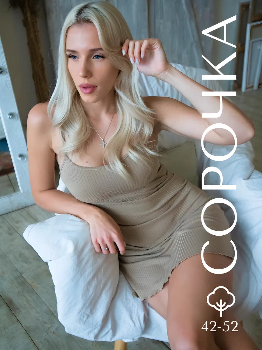 Ночная сорочка на бретельках - фото 1