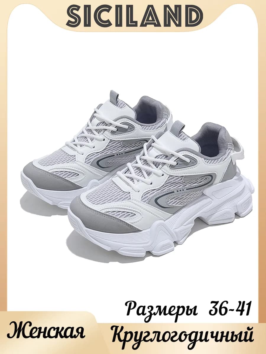 Кроссовки - фото 1