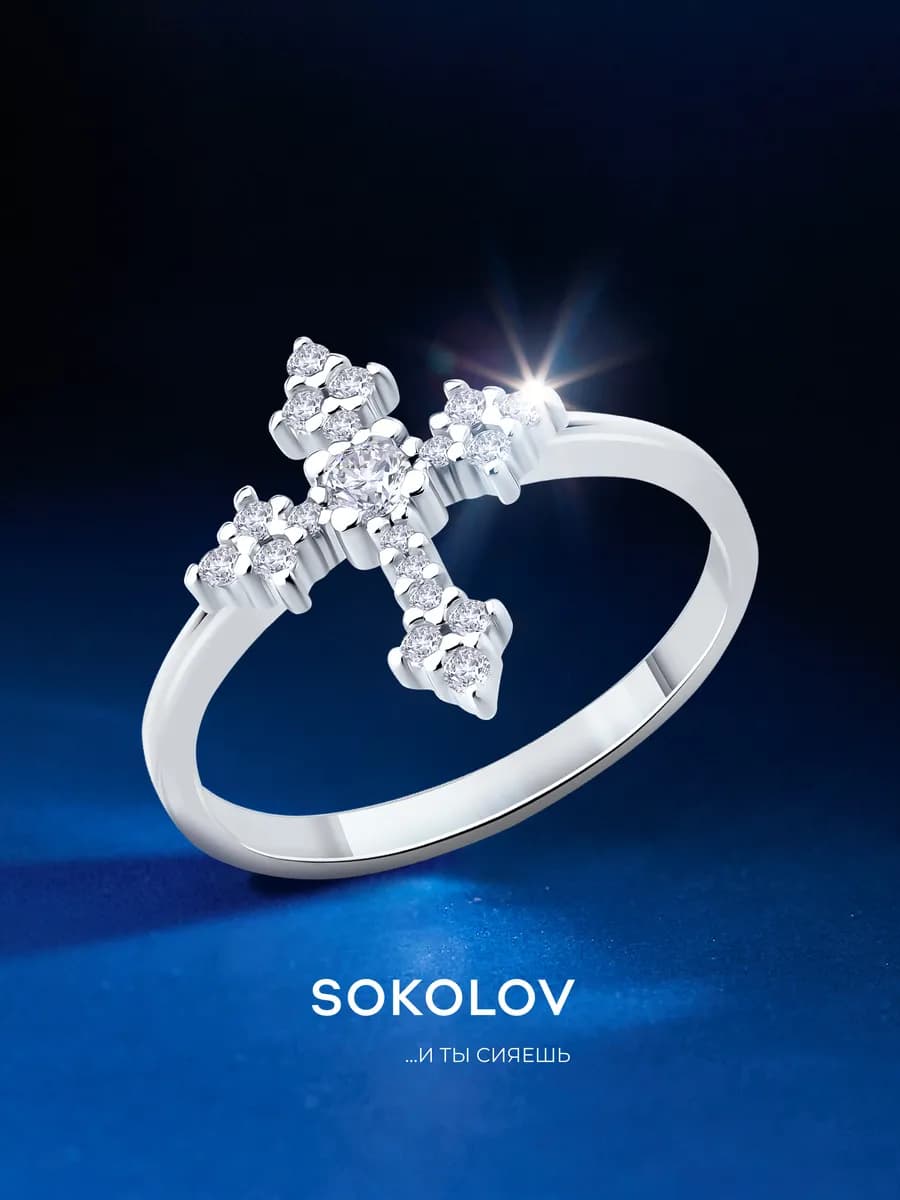 Кольцо серебро 925 пробы ювелирное классическое