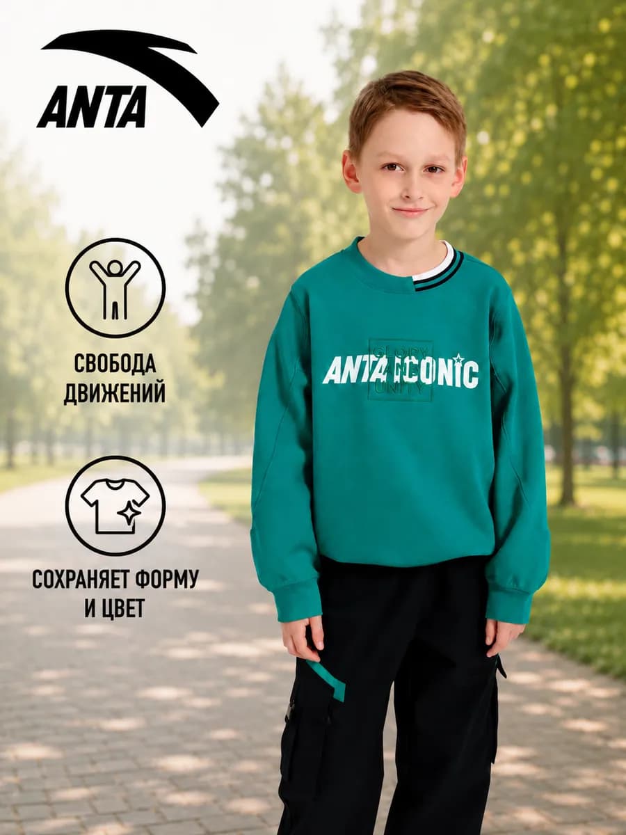 Свитшот
