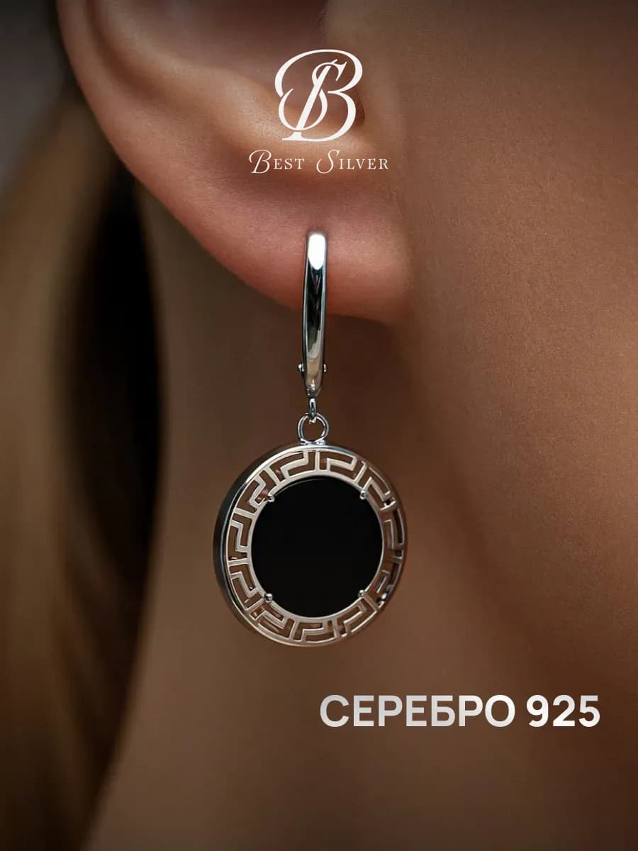 Серьги ювелирные круглые серебро 925 пробы
