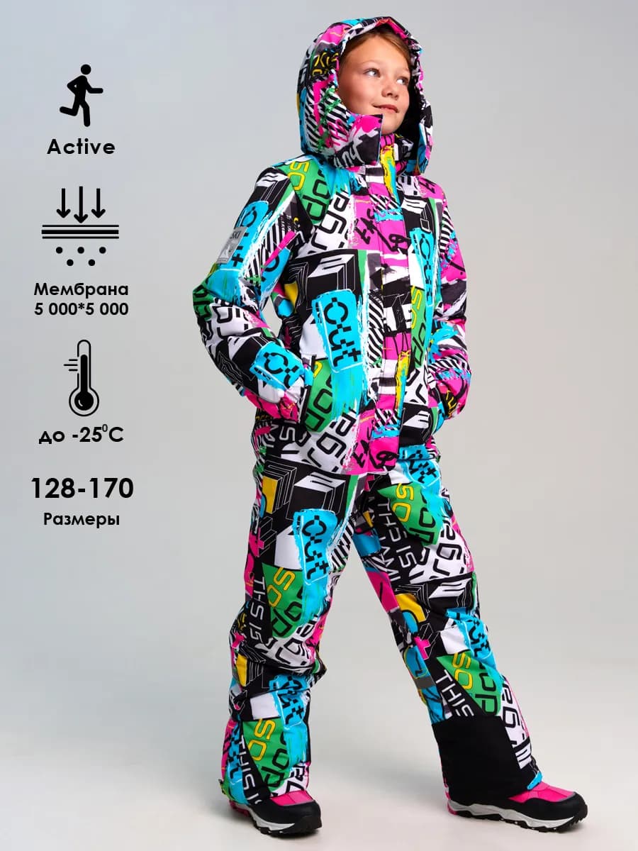 Зимний комбинезон из мембранной ткани