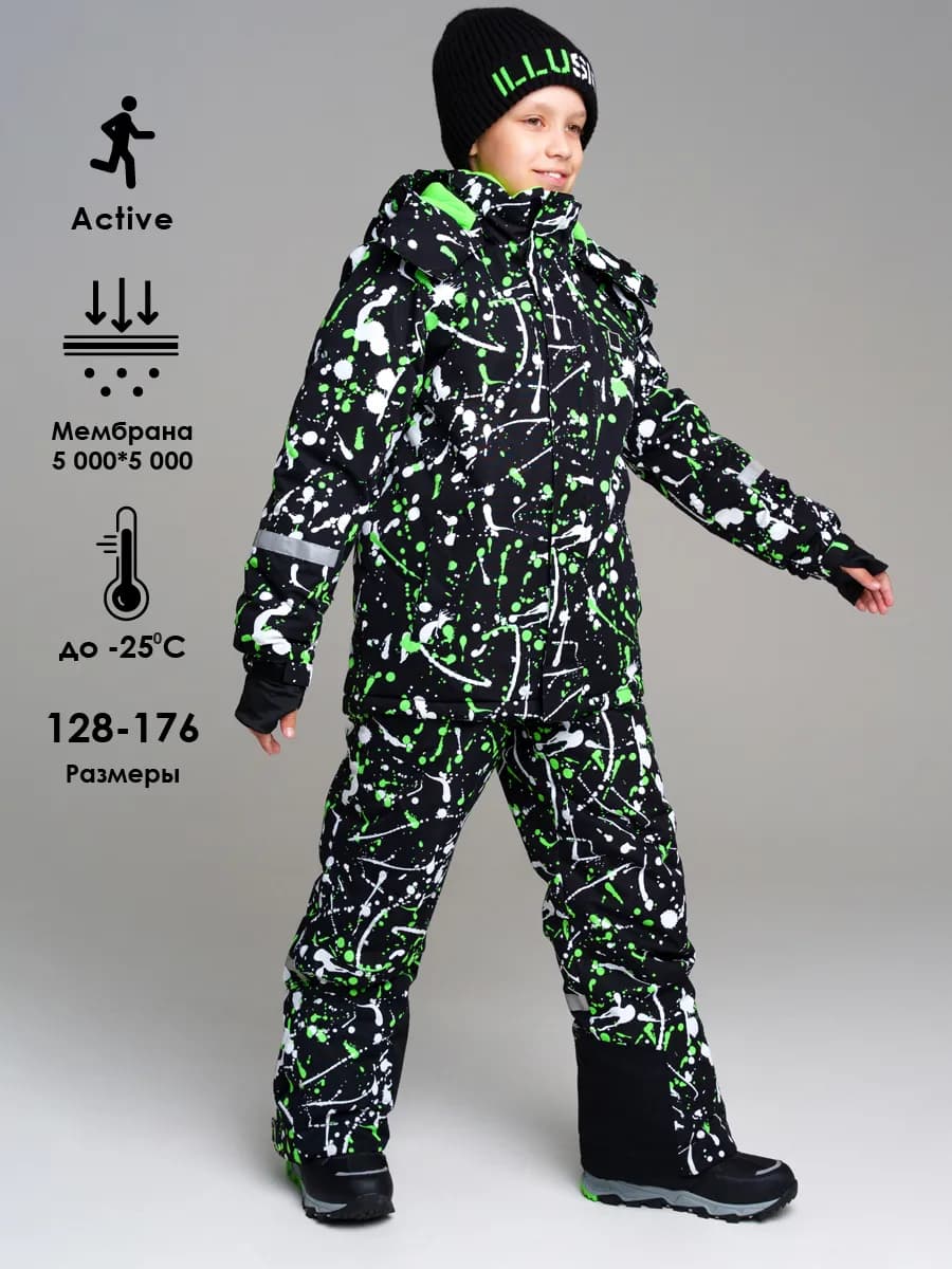 Зимний костюм из мембранной ткани куртка, брюки