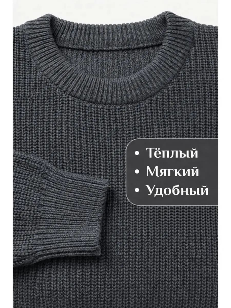 Свитер оверсайз теплый длинный вязаный пряжа Турция