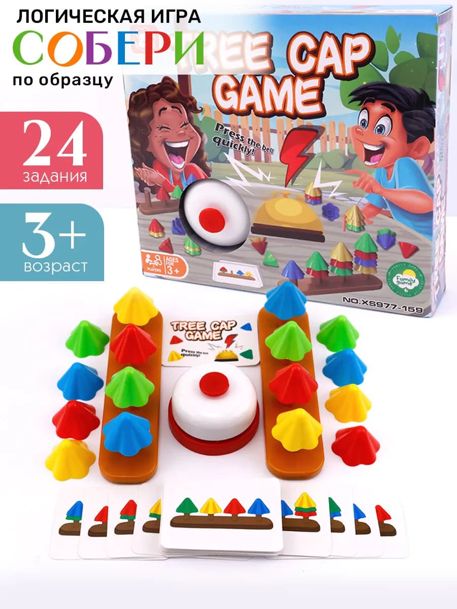 Логическая игра Собери по образцу с карточками