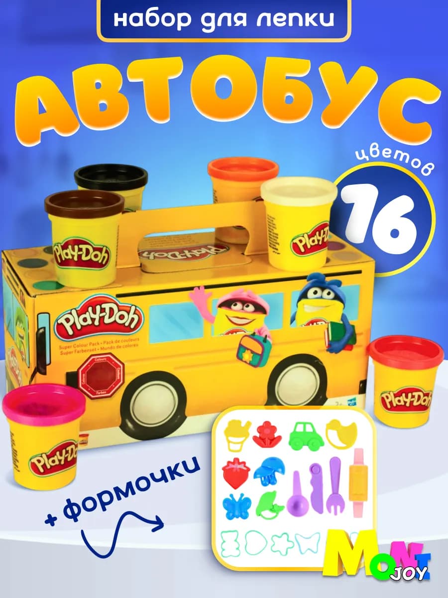 Набор для лепки Play Doh Автобус