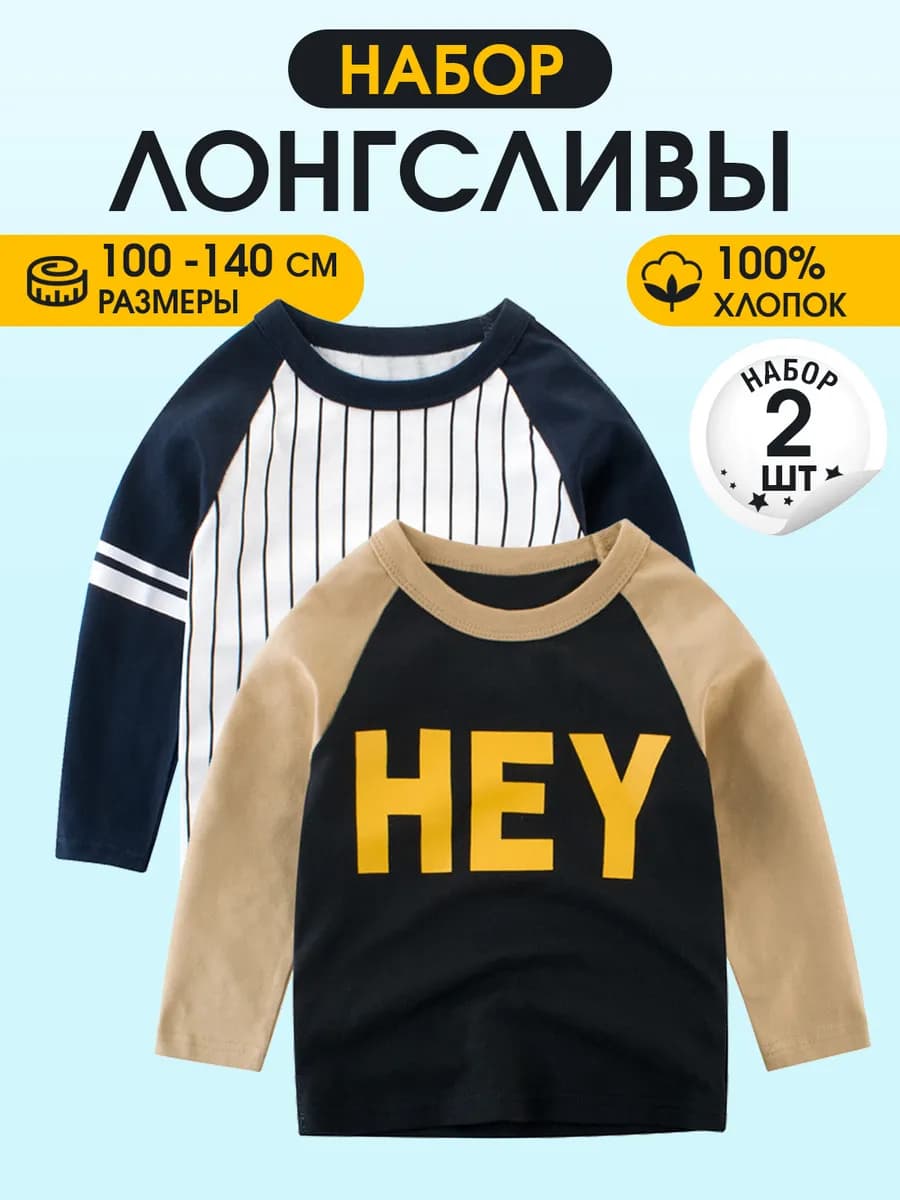 Лонгслив с принтом с длинным рукавом