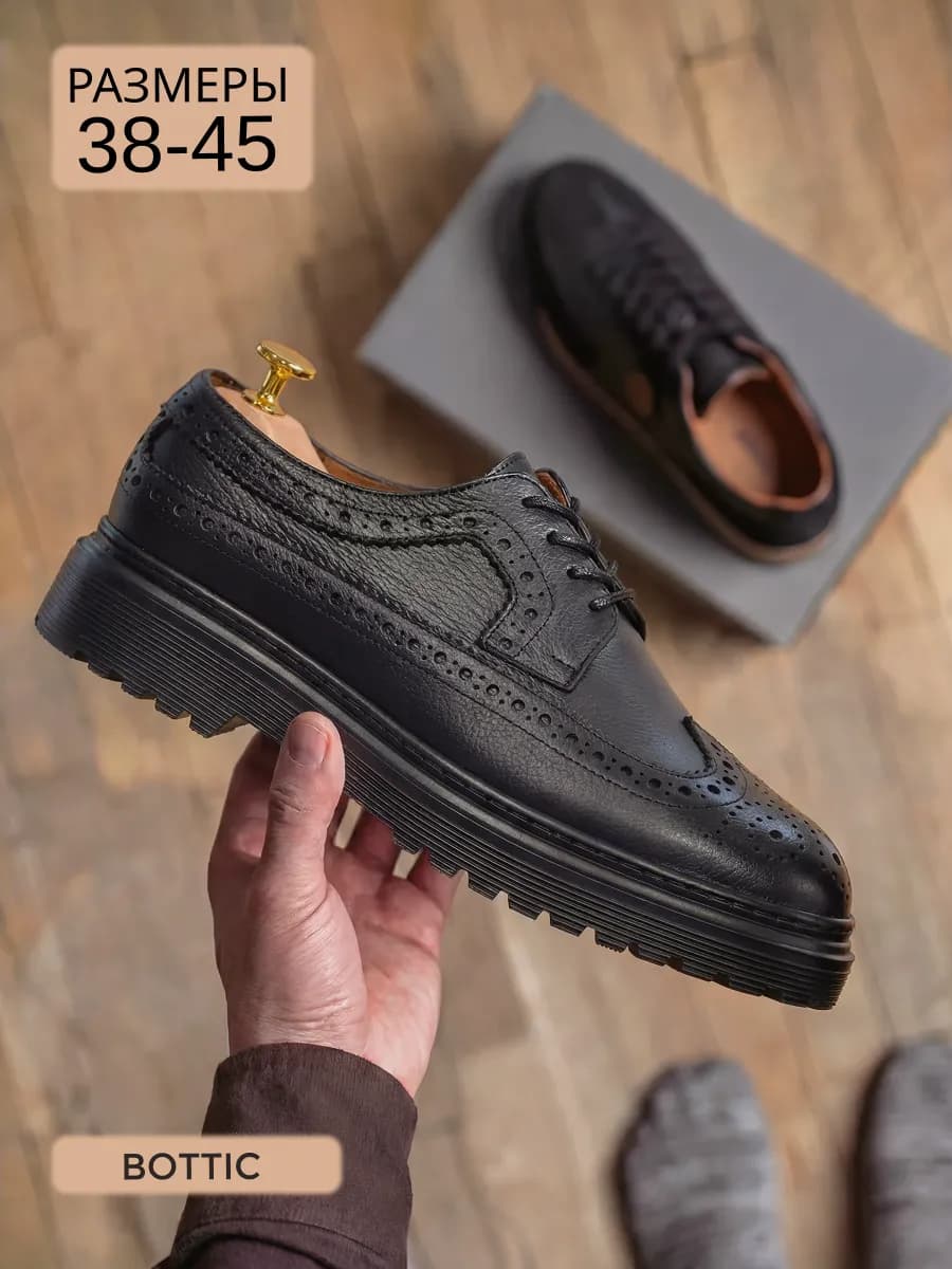 Туфли из кожи на литой подошве