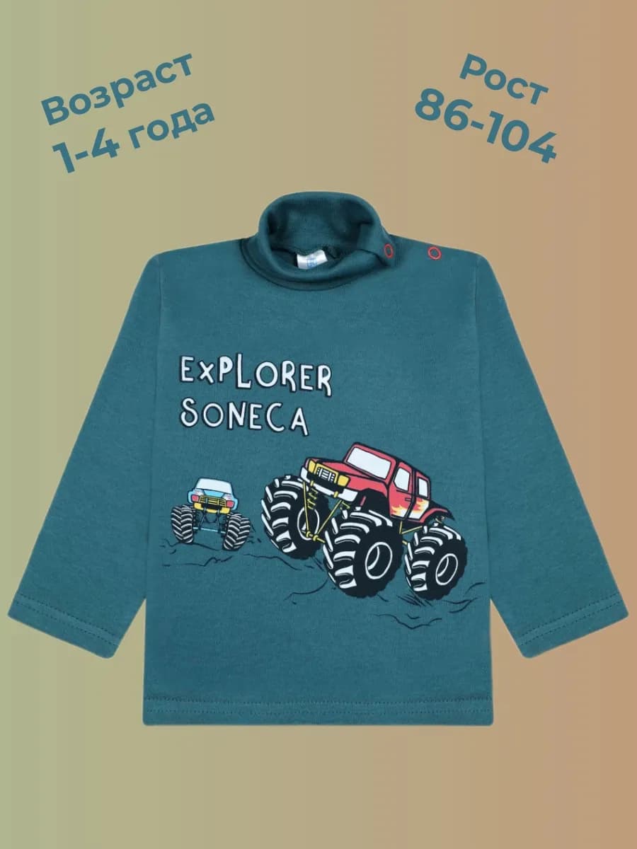 Водолазка - фото 1