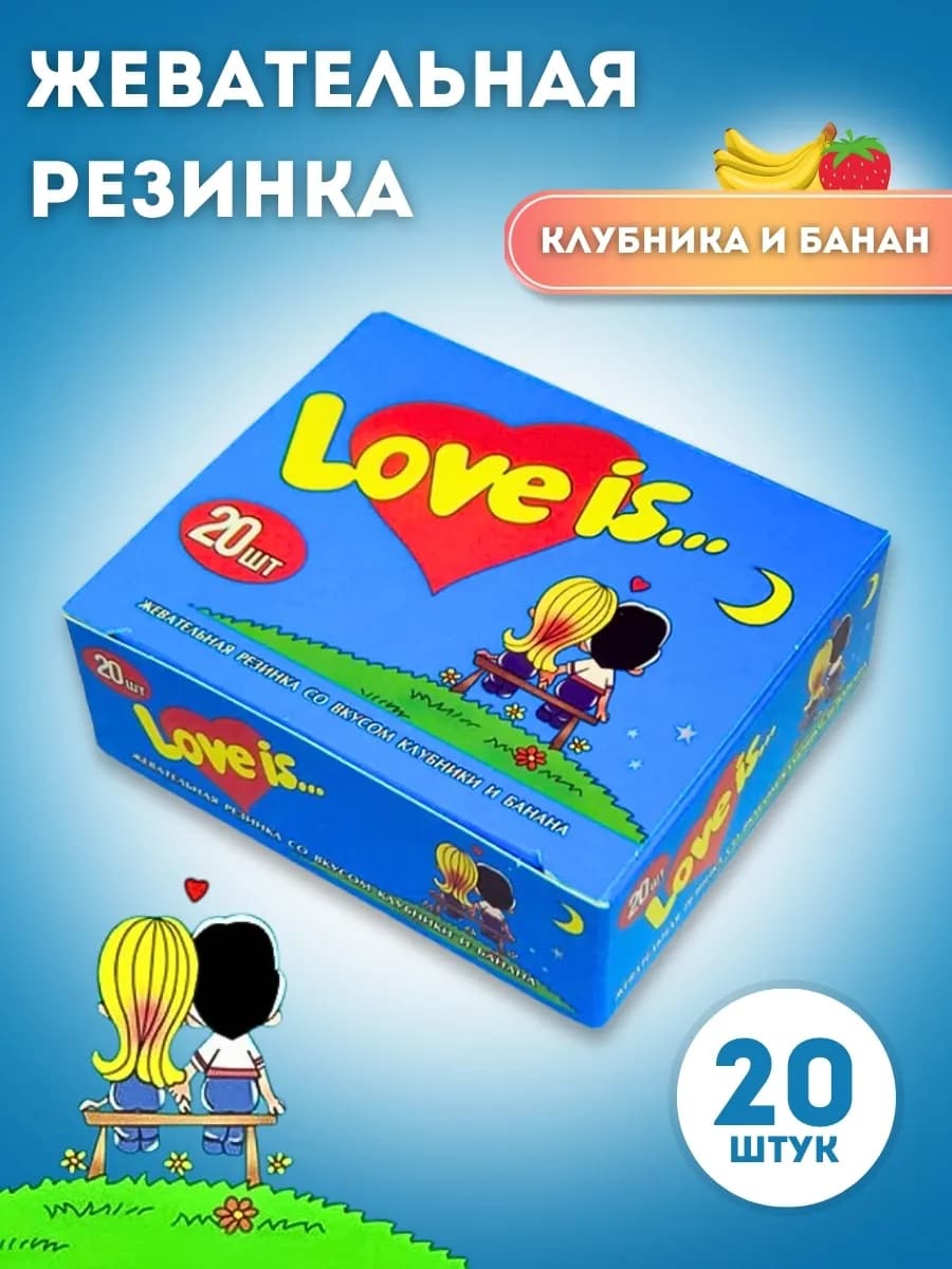 Жевательная резинка клубника и банан, 20 шт
