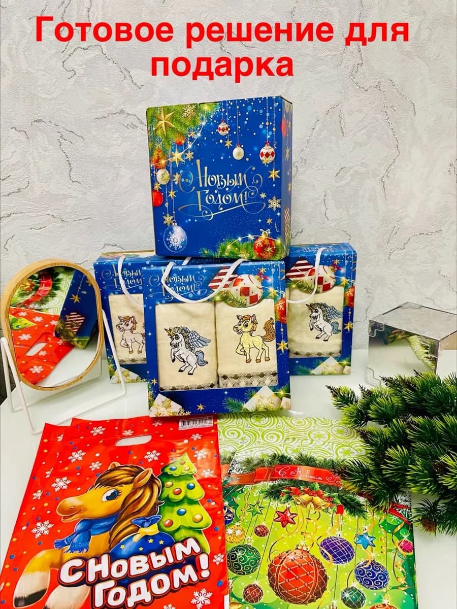 Кухонные полотенца символом года 2026