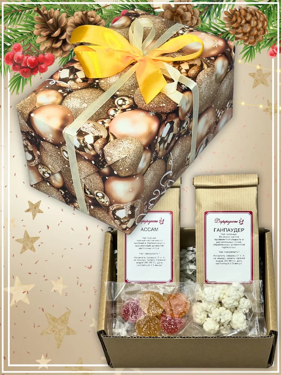 Бокс с чаем на Новый год подарок маме