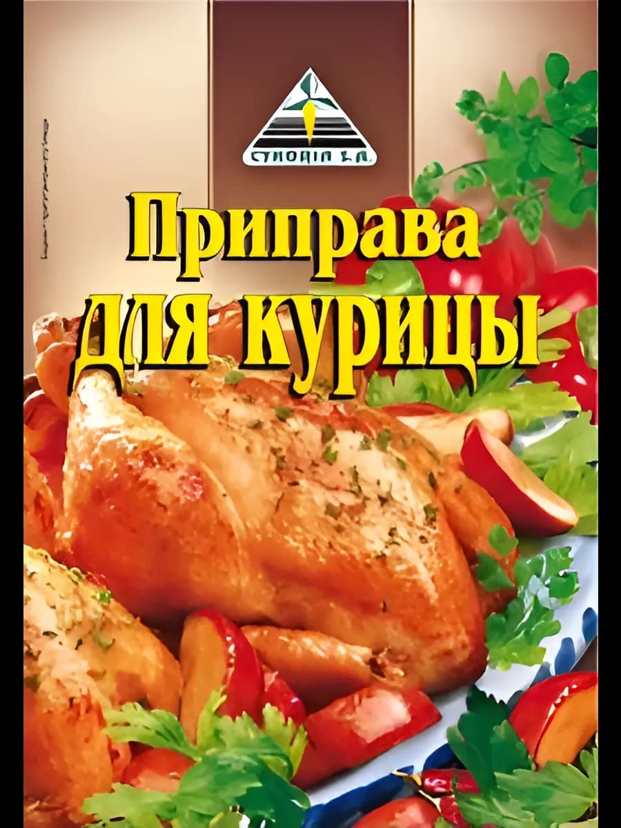 Приправа для курицы 1 пак 40г