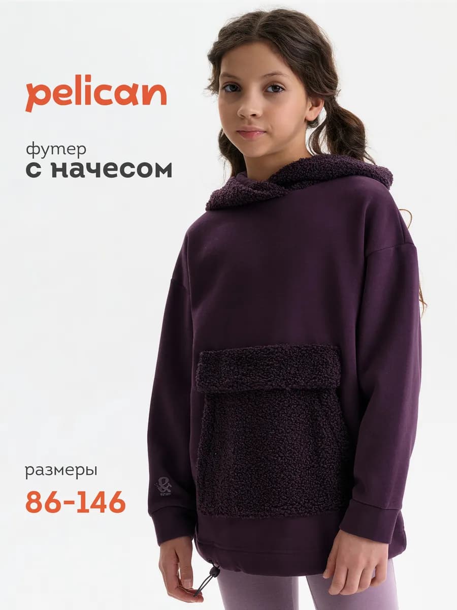 Худи оверсайз флисовая утепленная