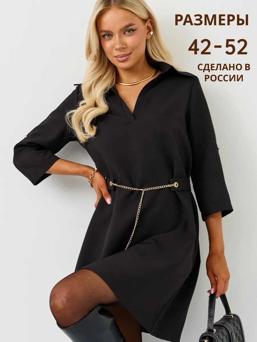 платье трапеция женское повседневное праздничное офис