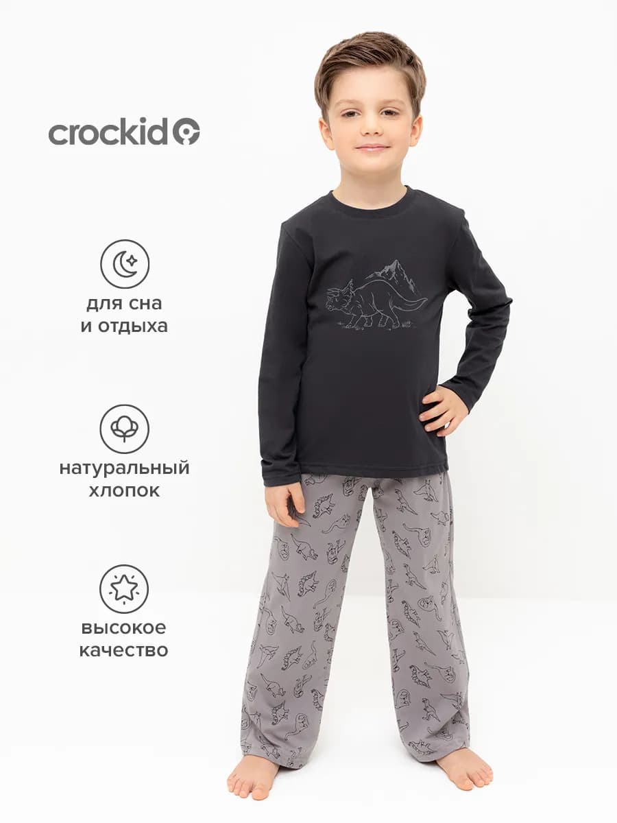 Пижама для мальчика с брюками на резинке хлопок