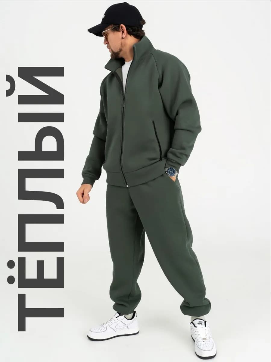 Спортивный костюм на молнии теплый осенний зимний с начесом