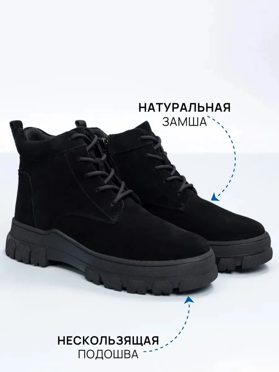 Ботинки зимние натуральная замша на платформе