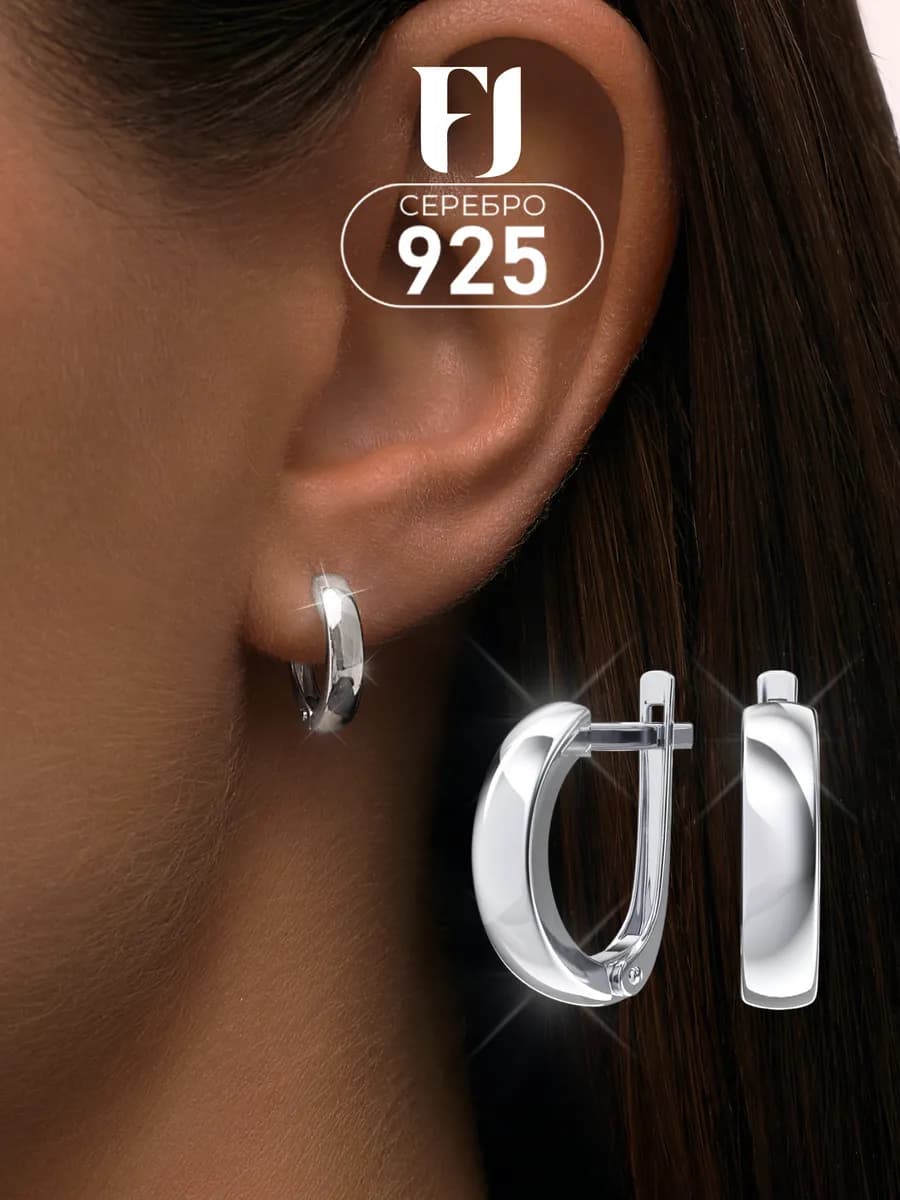 Серьги колечки серебро 925