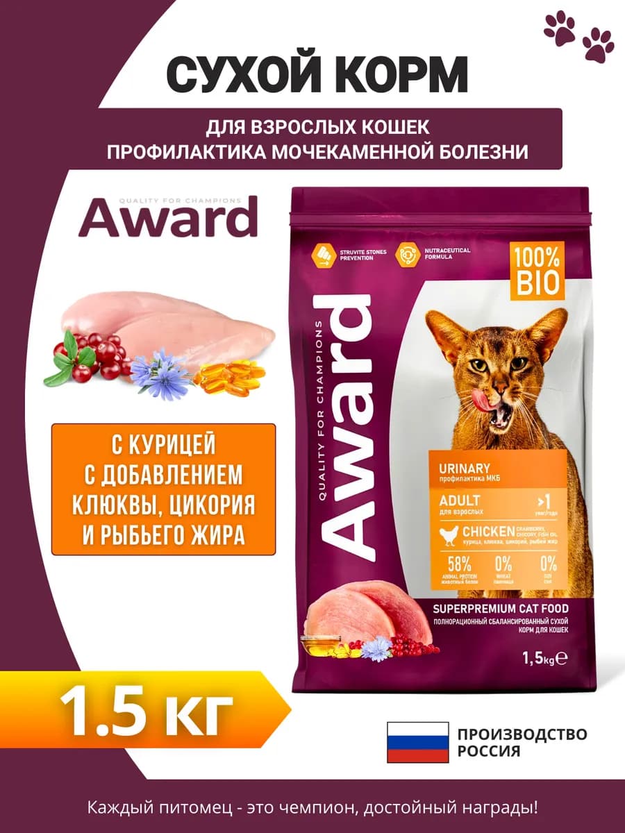 Сухой корм для кошек Профилактика МКБ курица, клюква 1,5кг
