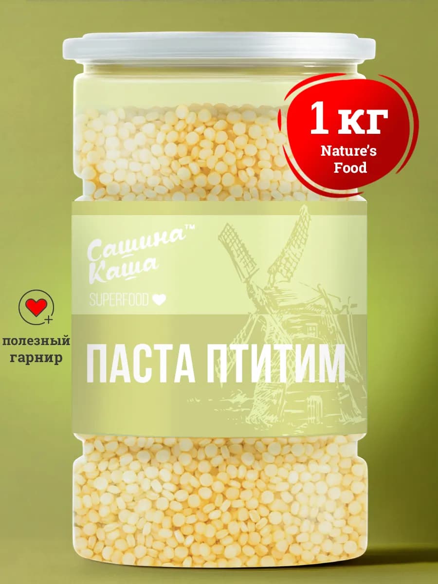 Паста Птитим 1 кг