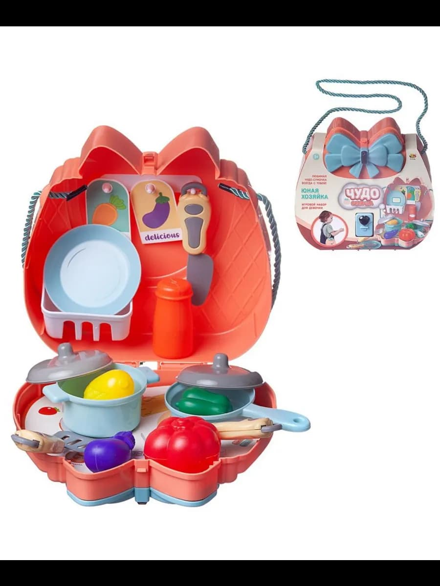 Чудо-сумочка. Набор Юная хозяйка - фото 1