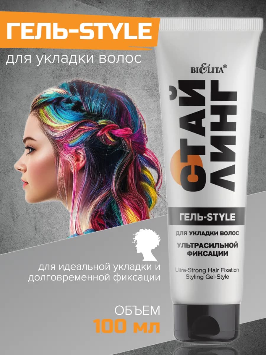 Гель для укладки волос ультрасильной фиксации Стайлинг
