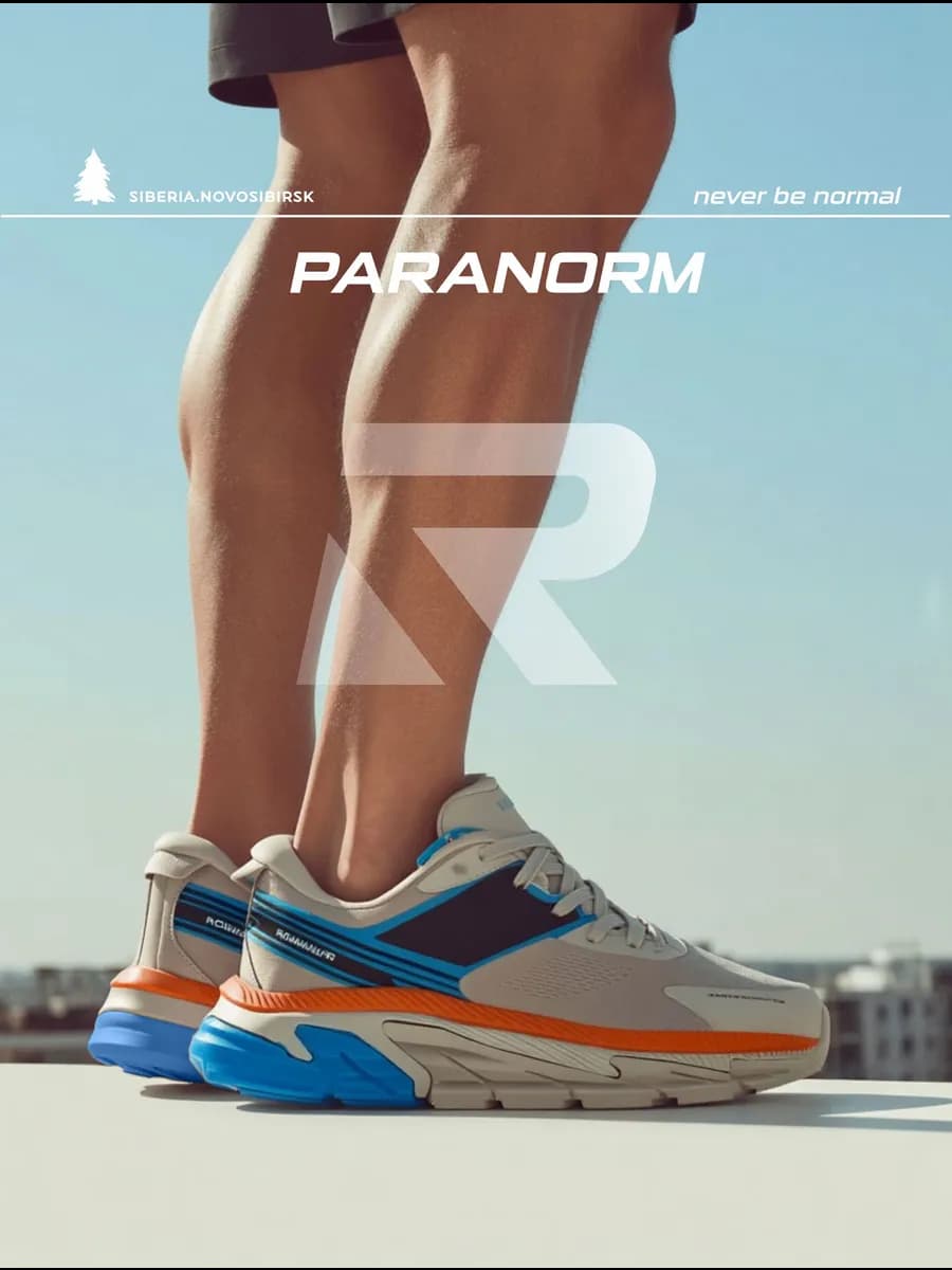 Кроссовки спортивные повседневные