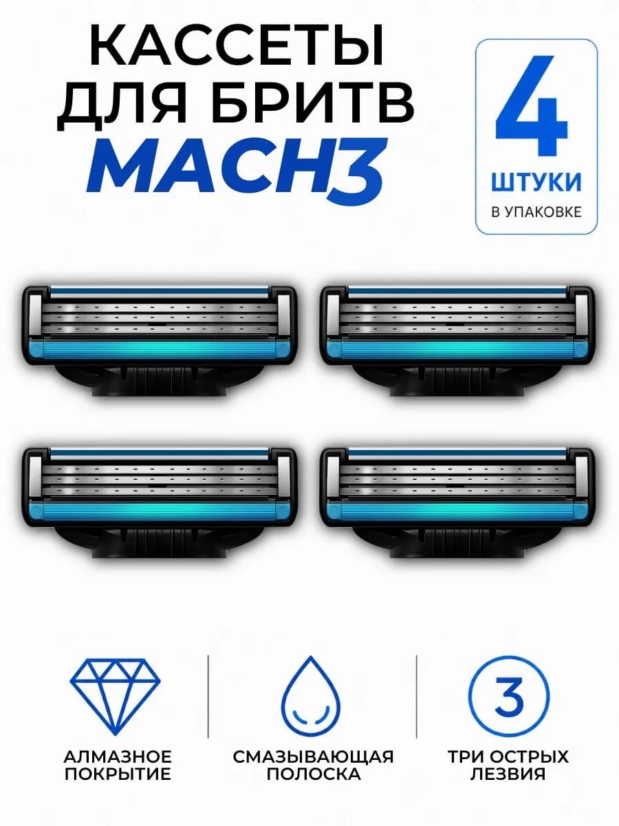 совместимы с Mach3, 4шт