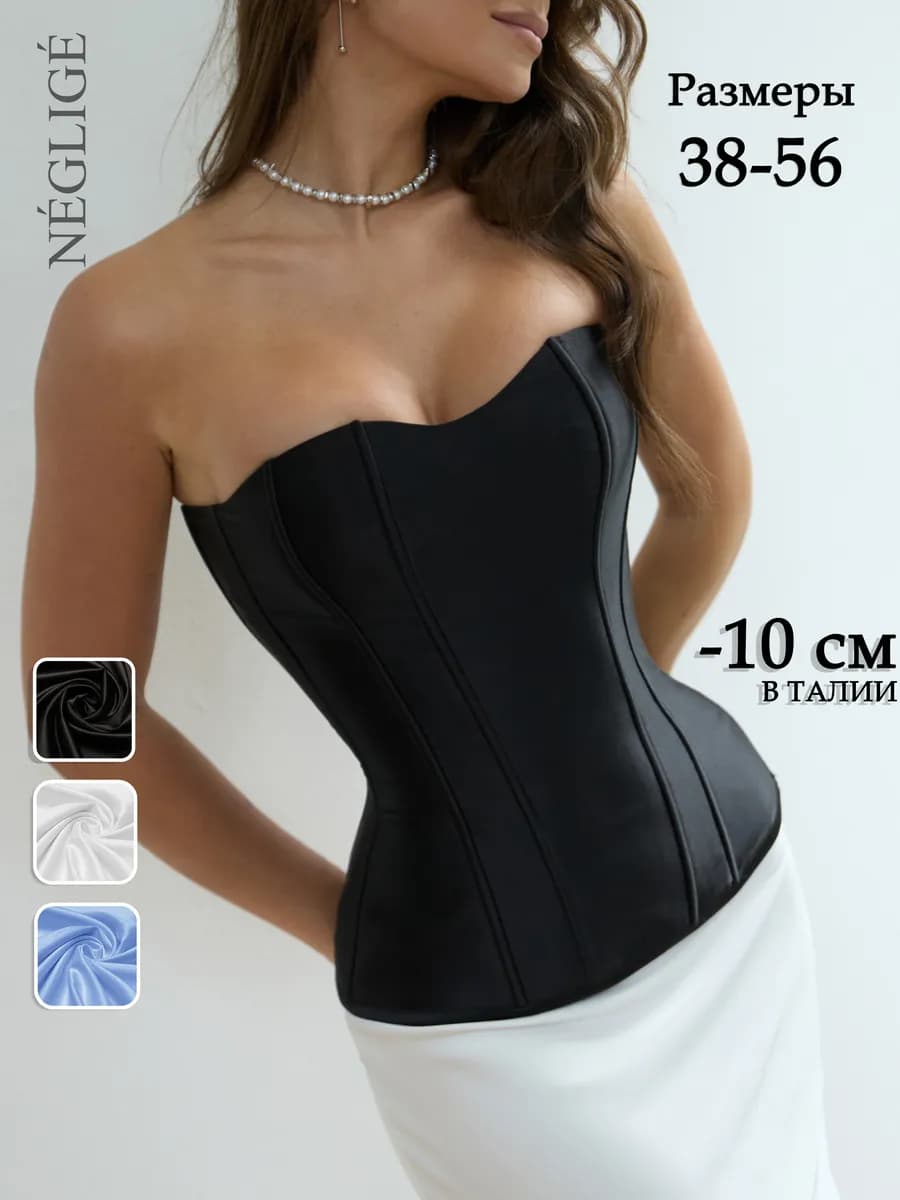 Корсет вечерний утягивающий на молнии - фото 1